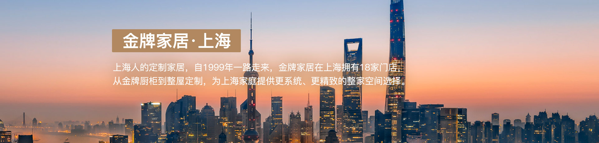 k8凯发家居上海体验馆